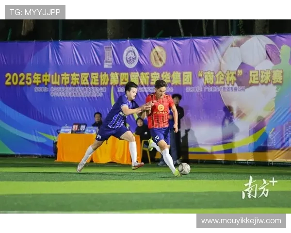 广州足球队在洲际杯积分榜上以95分稳居第一名展现强劲实力